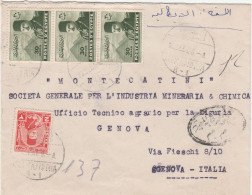 Egypt Egitto Aegypten 1951  Postgeschichte - Storia Postale - Histoire Postale - Storia Postale