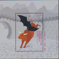 AZERBAIJAN, 2020, MNH, CELEBRATIONS, CHINESE  NEW YEAR, YEAR OF THE OX, S/SHEET - Nouvel An Chinois