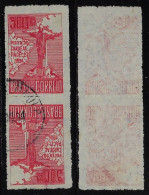 Brazil 1934 Tête-bêche Pair Stamp Visit Cardinal Pacelli Pope Pius XII Christ The Redeemer 2rd Printing Catalog US$220 - Oblitérés