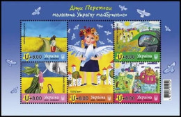 UKRAINE/UKRAINA  2023 New! ''CHILDREN OF VICTORY DRAW UKRAINE OF THE FUTURE''. Mi. 2083-87 (Bloc 191) ,DIV.2043 ** MNH - Ukraine