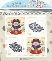 2018 South Korea Year Of The Pig Souvenir Sheet  MNH - Corea Del Sur