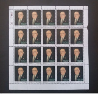 LIBAN لبنان LEBANON 2018 Rachid Solh, 1926-2014 Stamps Full Sheet MNH - Líbano