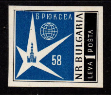 Bulgaria - Scott #1029 Imperforate Mint (World's Fair) - Unused Stamps