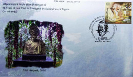 INDIA 2016 76 YEARS OF LAST VISIT TO MUNGPOO BY RABINDRANATH TAGORE LIMITED EDITION EMBOSSED SPECIAL COVER USED RARE - Covers & Documents
