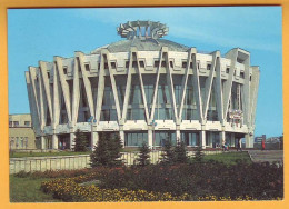 1986 Moldova Moldavie Moldau Ganzsache; Chisinau. Circus. - 1980-91