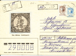 Ukraine Registered Uprated Postal Stationery Cover 8-9-1994 - Ukraine