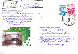 Ukraine Registered Uprated Postal Stationery Cover 15-11-2000 - Ukraine