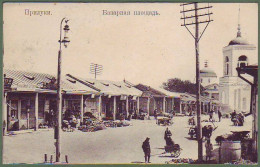 1914 UKRAINE Russia Priluki. Poltava. Market Square. Church. - Ukraine
