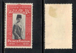 EGYPT    Scott # 156* MINT HINGED (CONDITION PER SCAN) (Stamp Scan # 1037-4) - Neufs