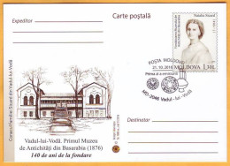 2016  Moldova Moldavie Moldau. FDC Vadul Lui Voda. The First Museum Of Antiquities In Bessarabia (1876). - Musées