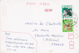 Japon--1975 -- Carte 15 X 10  De ISE Pour Charleville-Mézières-08 (France)...timbres...cachet - Storia Postale