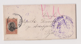 Bulgaria Bulgarie Bulgarien Cover Ww1-1916 Civil Censored SVISHTOV With 10St. FERDINAND Stamp (66224) - Krieg