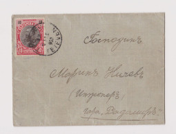 Bulgaria Bulgarie Bulgarien 1907 Cover With 10St. FERDINAND Stamp Sent TETEVEN To Radomir (66277) - Cartas & Documentos