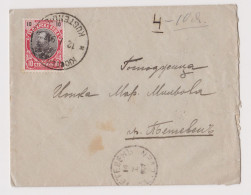 Bulgaria Bulgarie Bulgarien 1907 Cover With 10St. FERDINAND Stamp Sent KUSTENDIL To TETEVEN (66280) - Briefe U. Dokumente