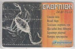 UKRAINE 2003 ZODIAC HOROSCOPE SCORPIUS - Ucraina