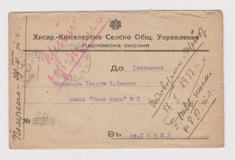 Bulgaria Bulgarien 1933 Registered Cover KARLOVO Municipality, HISSAR Rural Governance Official Cover (66126) - Cartas & Documentos