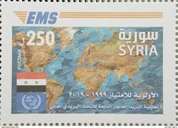 Syria New 2019 MNH Stamp - EMS - Express Mail Service - Worldwide Joint Issue - Syria