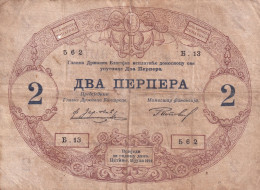 MONTENEGRO, 2 PERPER, FROM 1914 - Yugoslavia