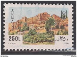 05 Lebanon 1991 Fiscal Revenue Stamp - 250L Tripoli - Líbano