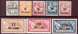 Alessandria 1921 Y.T.50A,53/58,60 */MH VF/F - Nuevos