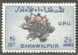 716 Pakistan Service Offical U.P.U UPU MH * Neuf CH Légère (PAK-11) - U.P.U.