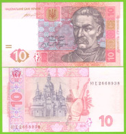 UKRAINE 10 HRIVEN 2015  P-119Ad  UNC - Ukraine