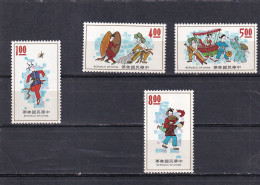 Formosa Nº 873 Al 876 - Unused Stamps