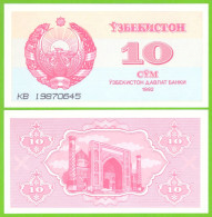 UZBEKISTAN 10 SO`M 1992 P-64 UNC - Ouzbékistan