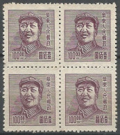 CHINE / CHINE ORIENTALE N° 53 X 4 NEUF (2 Exemplaires Avec Une Charnière) - Western-China 1949-50