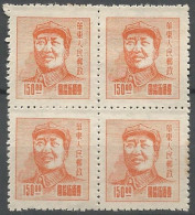 CHINE / CHINE ORIENTALE N° 54 X 4 NEUF (2 Exemplaires Avec Une Charnière) - China Oriental 1949-50