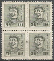 CHINE / CHINE ORIENTALE N° 55 X 4 NEUF (2 Exemplaires Avec Une Charnière) - Chine Orientale 1949-50