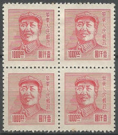 CHINE / CHINE ORIENTALE N° 57 X 4 NEUF (2 Exemplaires Avec Une Charnière) - China Oriental 1949-50