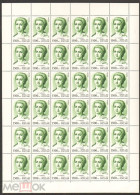 Russia 1996 Europa , Famous Women Set FULL Sheets  MNH - Other & Unclassified