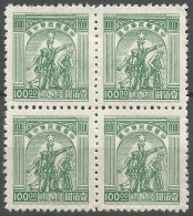 CHINE / CHINE CENTRALE N° 74 X 4 NEUF (2 Exemplaires Avec Une Charnière) - Central China 1948-49