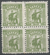 CHINE / CHINE CENTRALE N° 67 X 4 NEUF (2 Exemplaires Avec Une Charnière) - Central China 1948-49