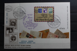 Israel Block 43 B Mit 1195 Gestempelt Als FDC #TC400 - Other & Unclassified