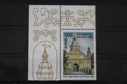 Weißrussland 259 Postfrisch Europa #VX379 - Belarus