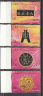 2012 Macau Tai Fung Bank Finance Complete Set Of 4 MNH - Nuovi