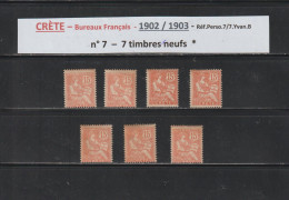 CRÈTE - Bureaux  Français -  N° 7  De 1902/1903 - 7 Timbres Neuf *  -  2 Scan - Ungebraucht