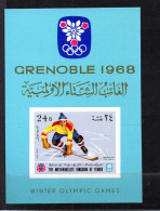 Jemen 1968 Block 62 B Olympische Spiele/Grenoble/Eishockey Postfrisch - Yemen