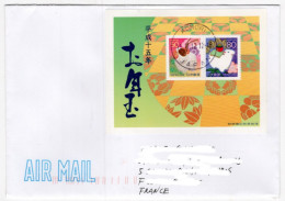 Lettre Japon ==> France  "Année De La Chèvre 2003" Lettre Du 11/12/2012 - Nouvel An Chinois