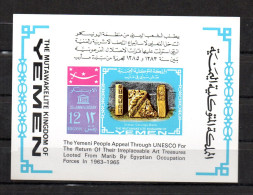 Yemen 1965 Imperved Sheet Saudi Arab Friendship (Michel Block 21 B) Nice MNH - Yemen