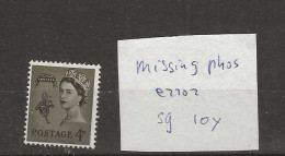 1968 MNH Guernsey SG 10y Phosphor Omitted - Variétés, Erreurs & Curiosités