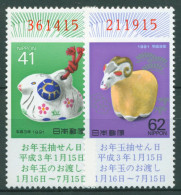 Japan 1990 Neujahrslotterie Schafe 2013/14 Mit Losnummer Postfrisch - Ongebruikt