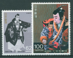 Japan 1991 Kabuki-Darsteller 2066/67 Postfrisch - Neufs