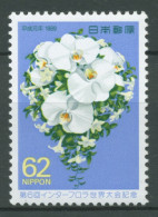 Japan 1989 Blumen Floristenkongress 1876 Postfrisch - Nuevos