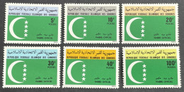 COMORES - MNH** -  1979 - # D 1/7  6 VALUES - Komoren (1975-...)