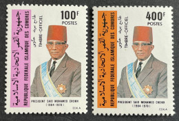 COMORES - MNH** -  1981 - # D8/9 - Comoros