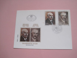 Yugoslavia FDC 1993 (2) - Lettres & Documents