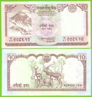 NEPAL 10 RUPEES ND 2010  P-61a  UNC - Népal